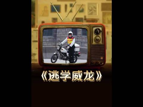 这部电影艺术成分很高，回首再看仍旧经典