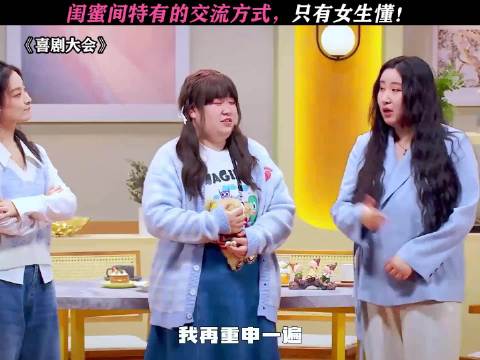 见帅哥的样子简直演我！ 搞笑 视频黑马扶持计划