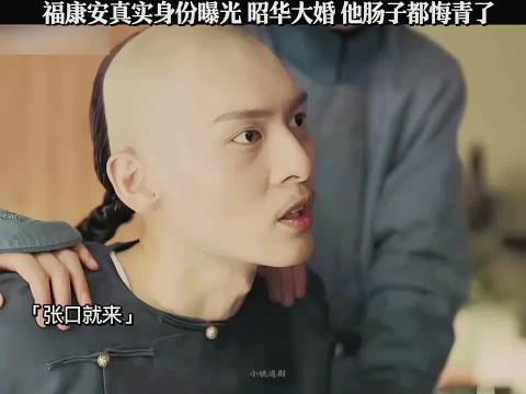 富察姐弟遭背叛后软弱应对，容音自杀傅恒逃避