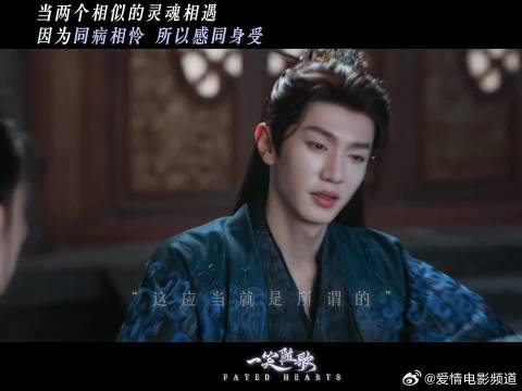 因为是两个同频的灵魂，才能感受到彼此深藏心底的爱意