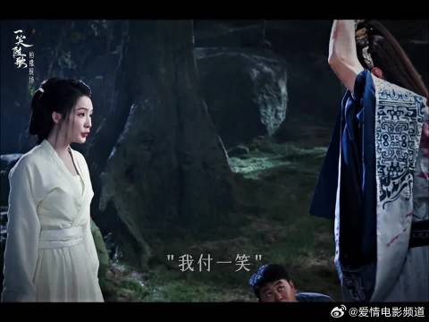 一笑的i凤2.0！一段19s的沉浸式体验这就来了！