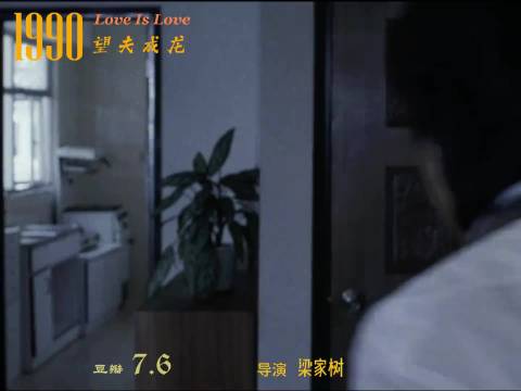 “白头并非雪可替，相识已是上上签”