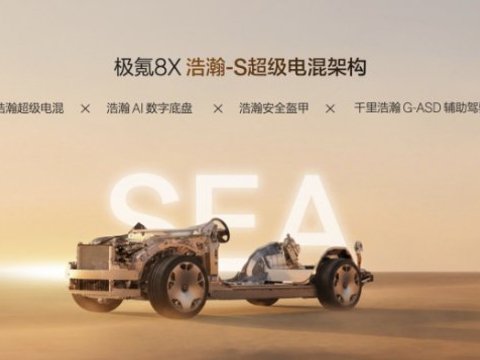 既要尖点又要无短板？极氪8X用四大核心能力给你答案