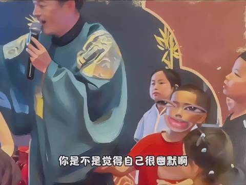 这么小就体验到人情世故了