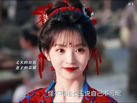 言正婚礼遭情敌挑衅，帅脸震慑全场