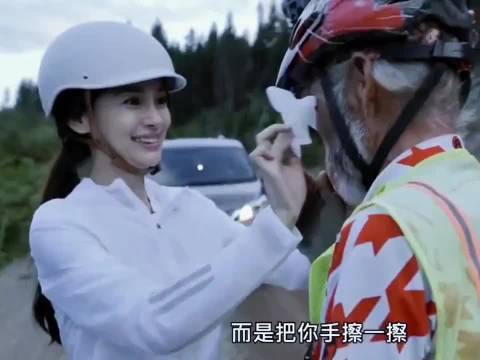 美只是她的外表，还有内心的善良的