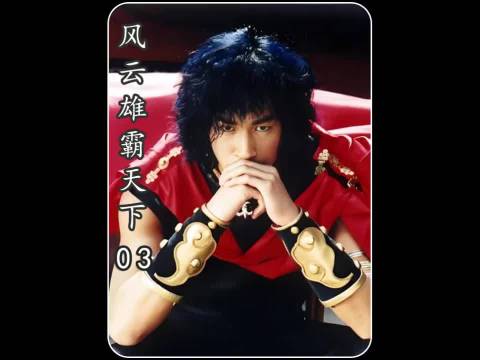 雄霸准备夺取无双城，断浪怀才不遇背叛天下会