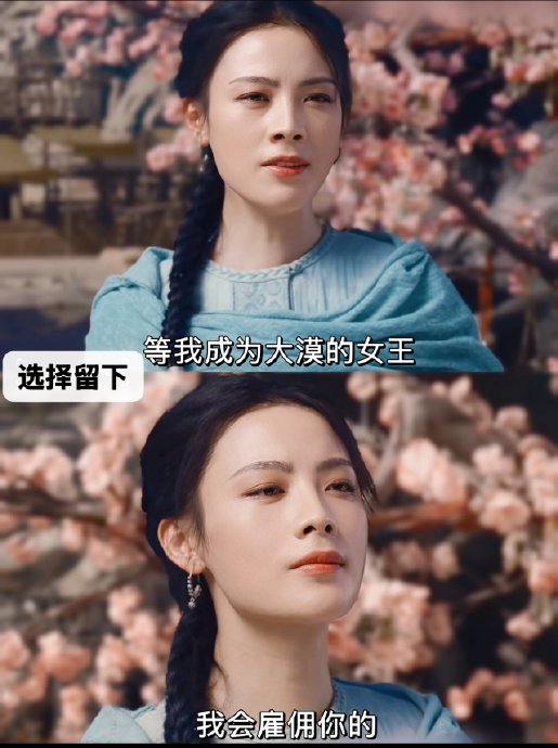 镖人电影阿育娅改编称王拒佣兵团