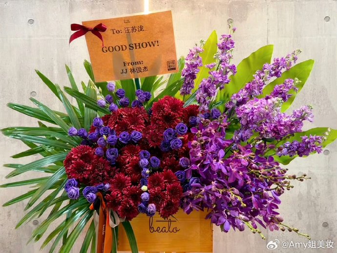 林俊杰和汪苏泷之间此前有过哪些音乐或私下互动？