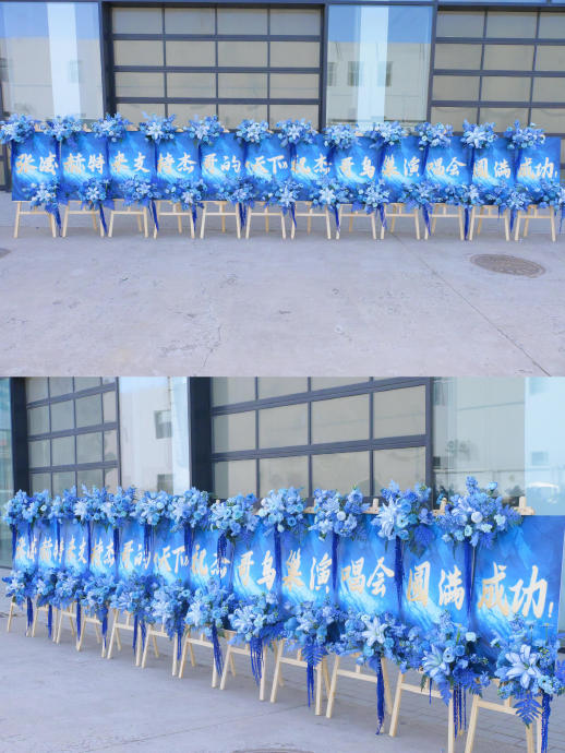 除了张凌赫，还有哪些明星也为张杰的这次鸟巢演唱会送去了祝福或花篮？