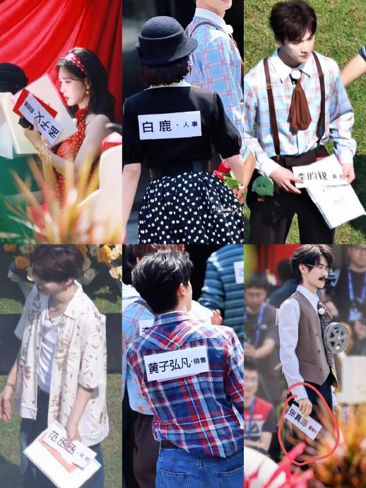 张真源成孟子义李昀锐的“人形水印”？跑男新一季再掀CP围观潮