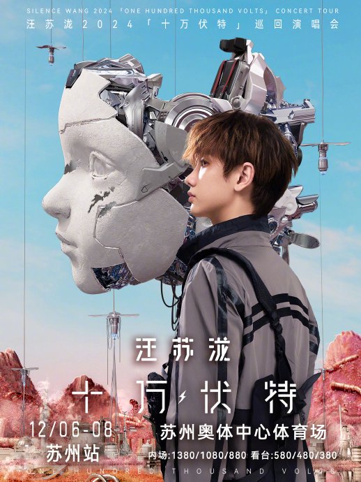 汪苏泷Fanclub会员抽签优先购票的参与方式和名额有多少？