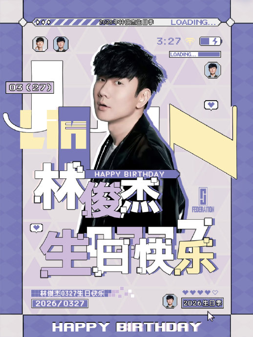 粉丝为林俊杰庆生组织的全国多地线下应援活动，具体有哪些感人细节？