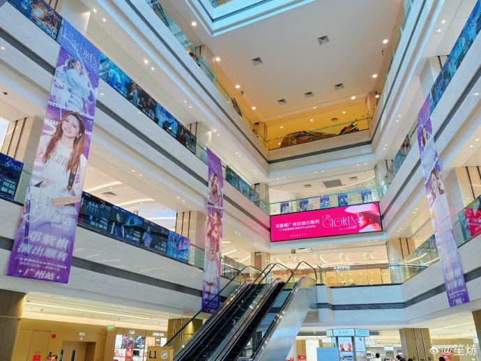 广州友谊国金店的粉丝应援活动对不同参与等级的粉丝设置了哪些规则？