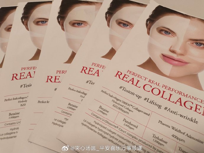 林允素颜敷面膜时用的具体是哪款DERMAFIX胶原蛋白面膜？