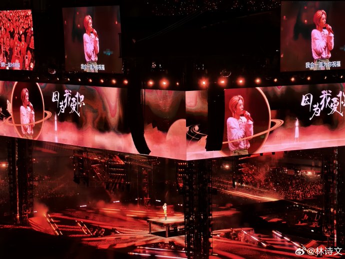 华晨宇的火星乐园2.0演唱会在抚仙湖的具体地址和规划是怎样的？