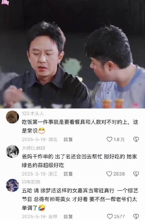 “只有细节才能见人品”