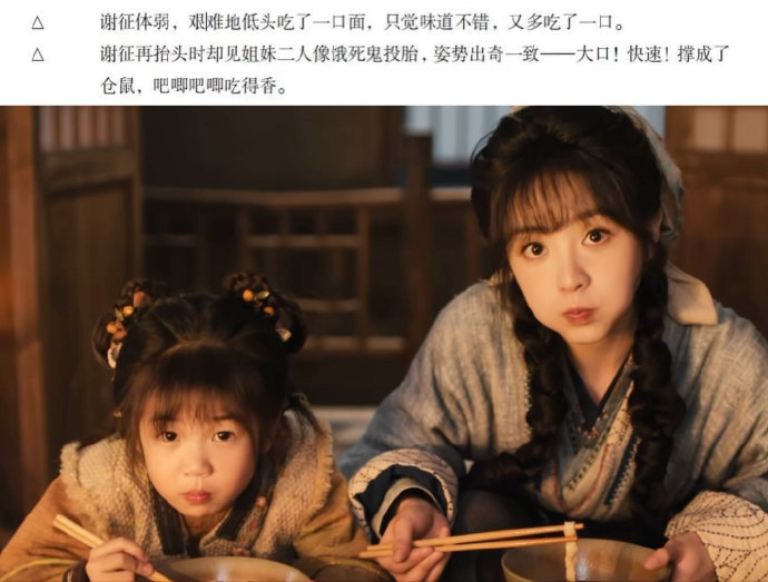 田曦薇饰演的樊长玉一角，为何能引发观众如此强烈的共鸣和喜爱？