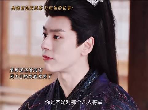 《白日提灯》三角恋剧情引热议，男主得寸进尺男二落败