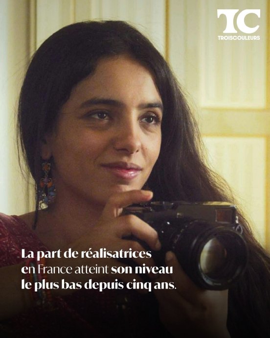 当前影视行业中，女性导演的生存现状和发展机遇是怎样的？