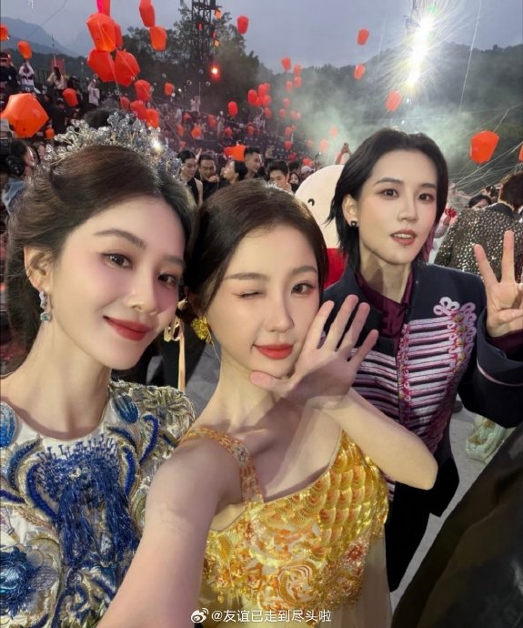 观众对于《永夜星河》“竹林四侠”的结局和演员虞书欣祝绪丹的现实互动有何评价？