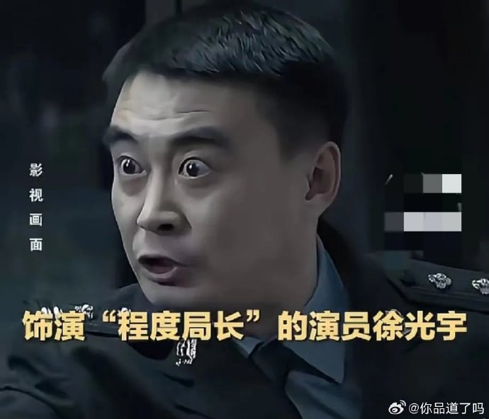 《人民的名义》演员徐光宇涉及的具体股东出资纠纷案件详情是什么？