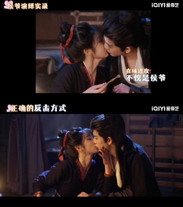 张凌赫与田曦薇的即兴吻戏对影视剧创作有何启示？