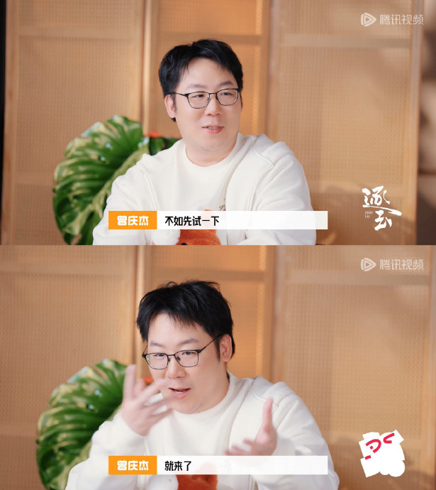 除了“破窗吻”，《逐玉》中还有哪些吻戏也是由张凌赫田曦薇即兴创作的？