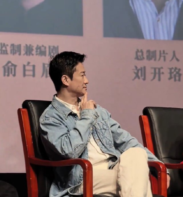 吴京路演水肿引担忧！高情商回应“含水量高了些”是身体警报？