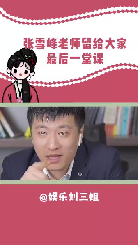 他以这样沉重的方式，完成了最后一次“助人”