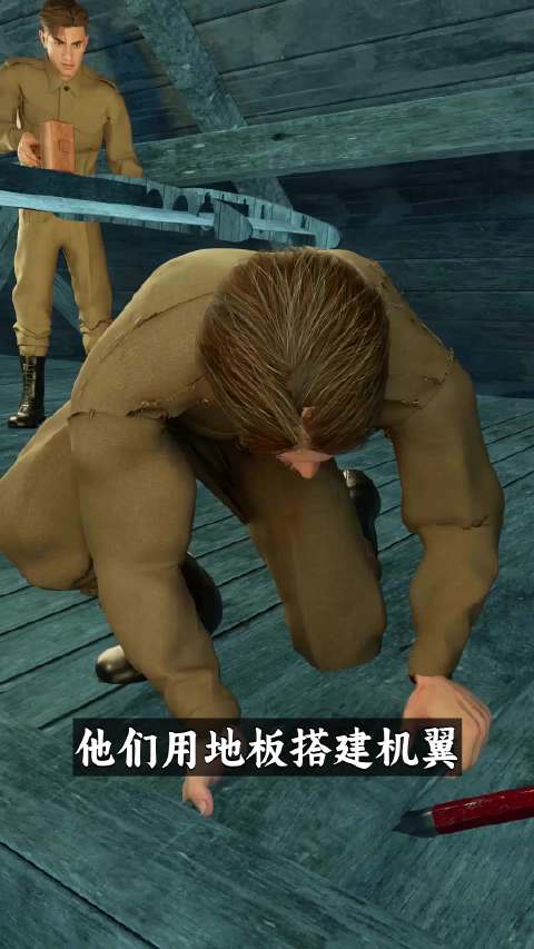 他们造了一架秘密滑翔机来越狱