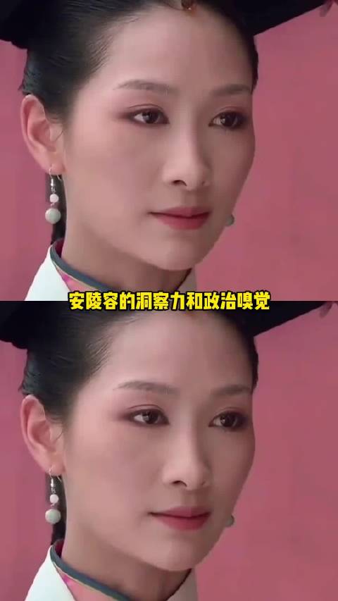 安陵容的洞察力可以说是甄嬛传中最强的