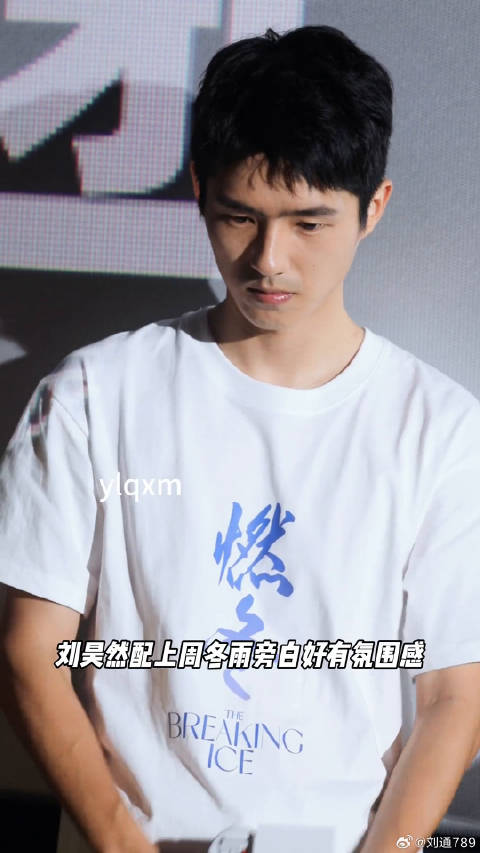 周冬雨 旁白好有氛围感 眼神写满故事燃冬北京首映礼