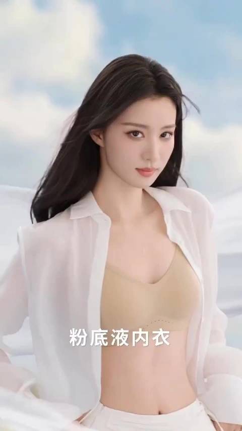 王楚然的内衣广告