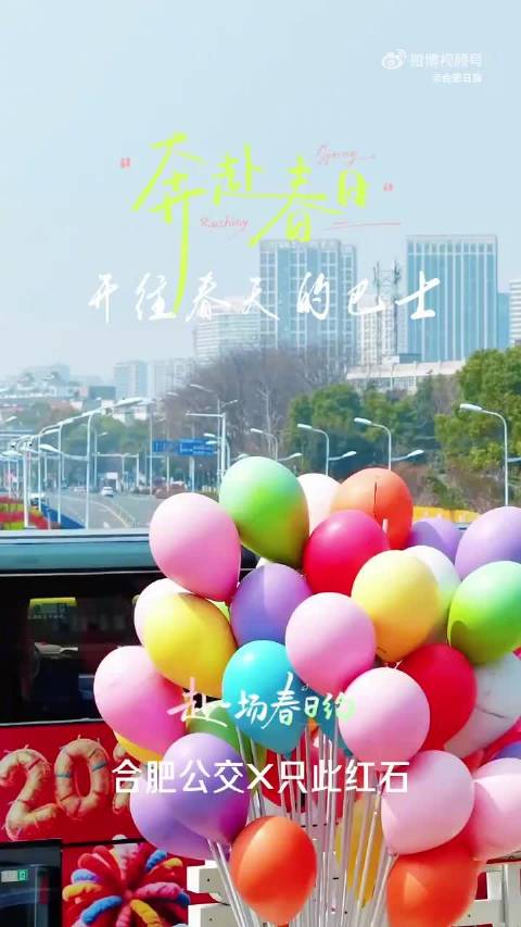 在合肥解锁陈晓同款大片