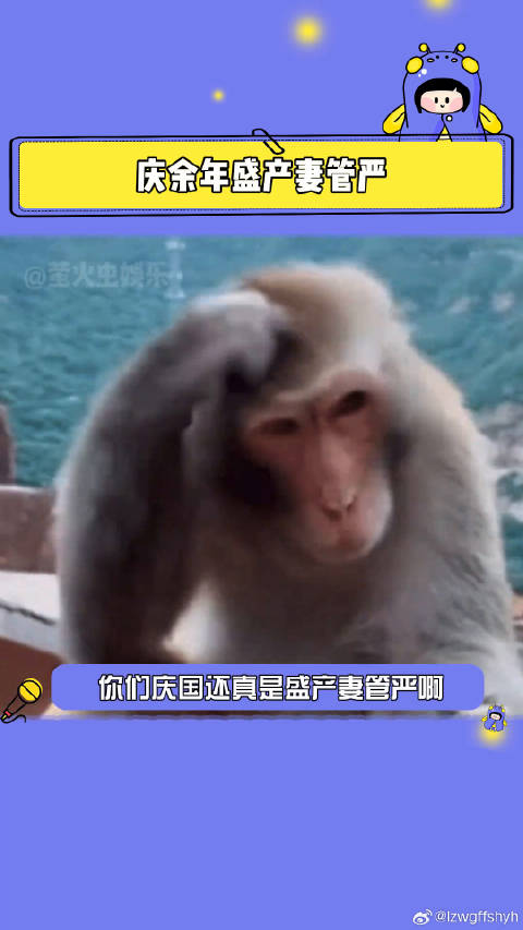 庆余年2 庆国还真是盛产大情种啊 李沁 微博VC计划