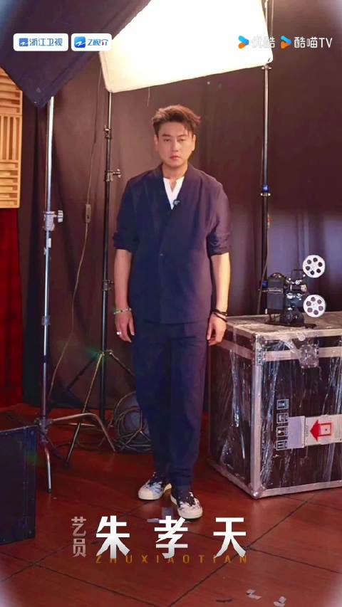 朱孝天加盟无限超越班4，以全新演员姿态重新出发