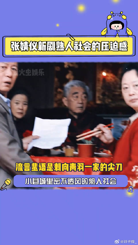 焕羽 微博VC计划