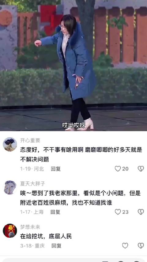 沈腾马丽小品掉《坑》里 熟悉的“走流程”哈哈