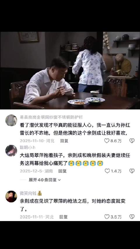 我这样死板的山，竟然会为你而哗然，而你却不是木讷的树