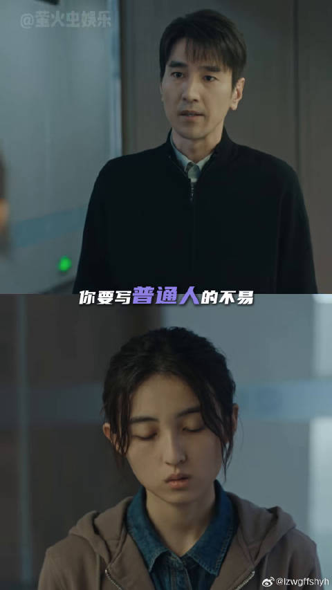 秋雪漫过的冬天 张子枫