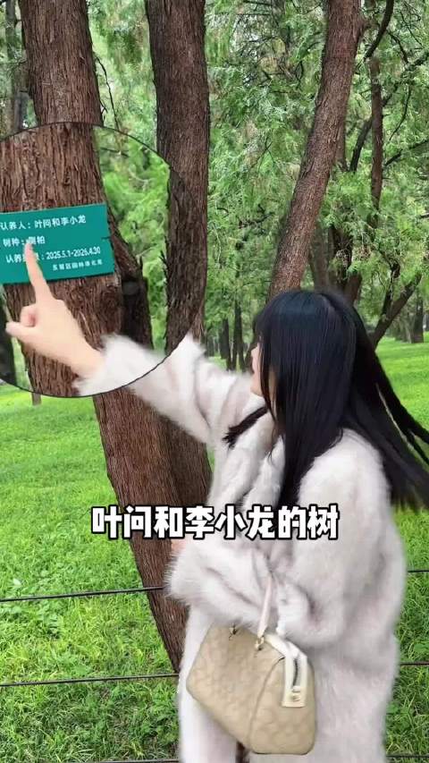北京地坛公园禁止明星姓名认养树木