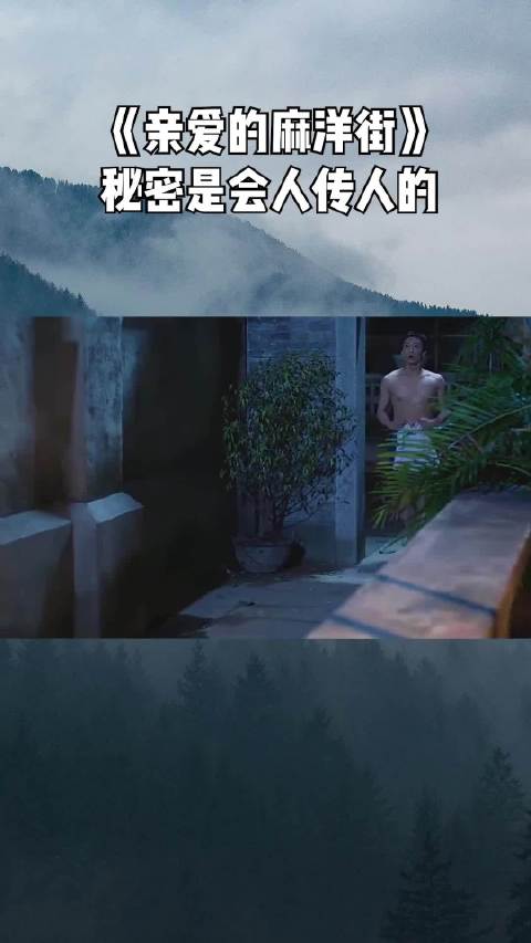 秘密是会人传人的，藏不住的！