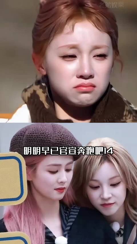 宋雨琦因超负荷工作缺席奔跑吧录制，活动时险晕倒