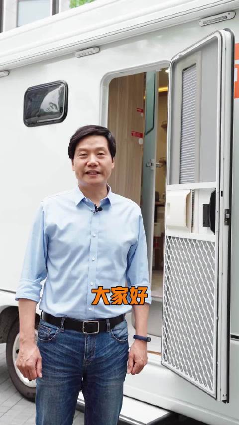 小米汽车什么时候出一款房车？