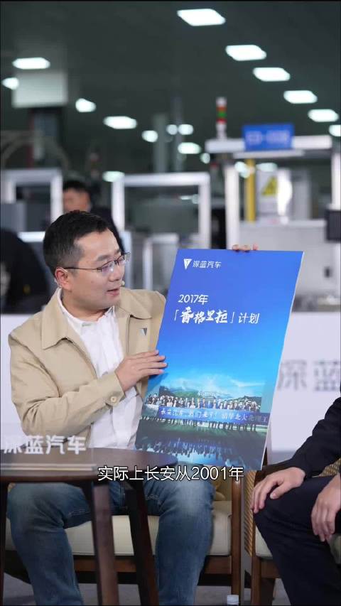 深蓝董事长拆解51万公里电驱，现场验证性能依旧在线