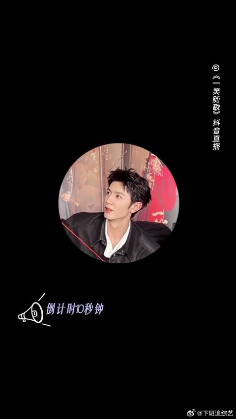 这是笑歌解不开的结