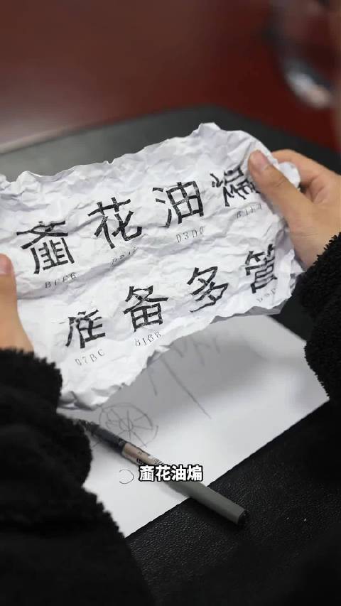 鄞州江北决赛前夕现神秘纸条，真相揭晓全场沉默