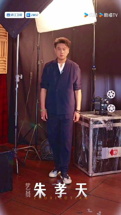 朱孝天加盟无限超越班4，归零心态迎接演技挑战
