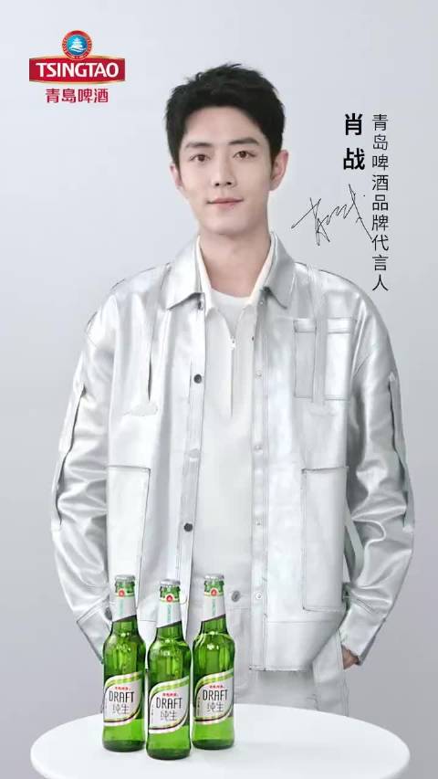 爱肖战会发财，内娱财神爷就是名不虚传，就是了不起啊，✌️✌️